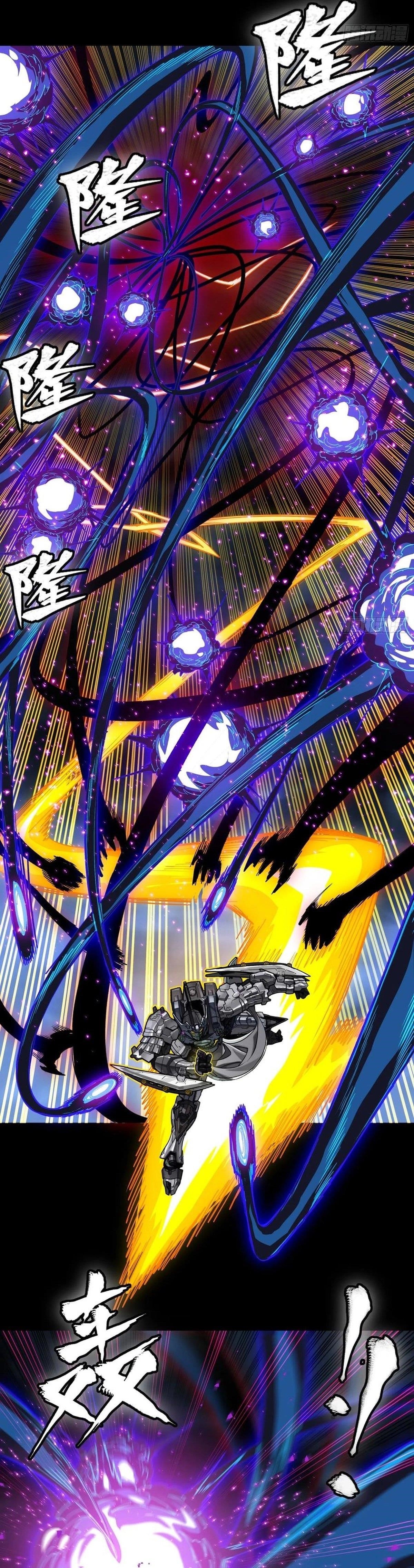 Legend Of Star General Chapter 295 - Page 21 in English