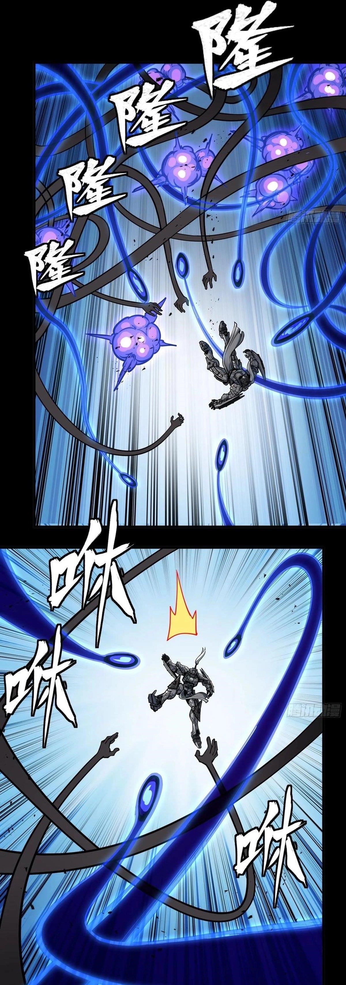 Legend Of Star General Chapter 295 - Page 30 in English