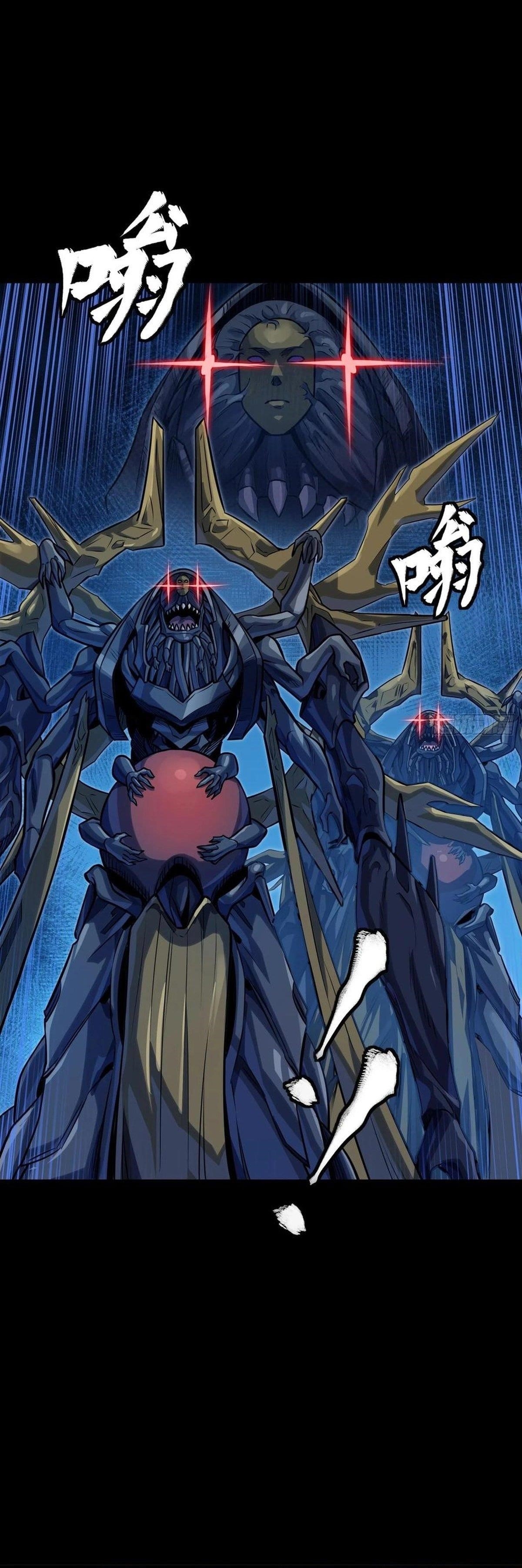 Legend Of Star General Chapter 295 - Page 6 in English