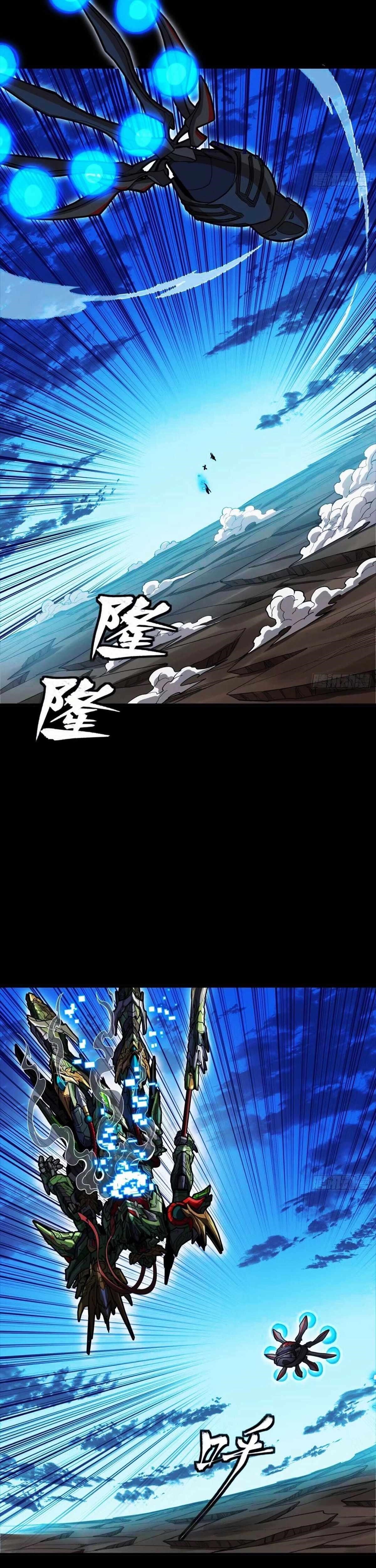 Legend Of Star General Chapter 301 - Page 12 in English