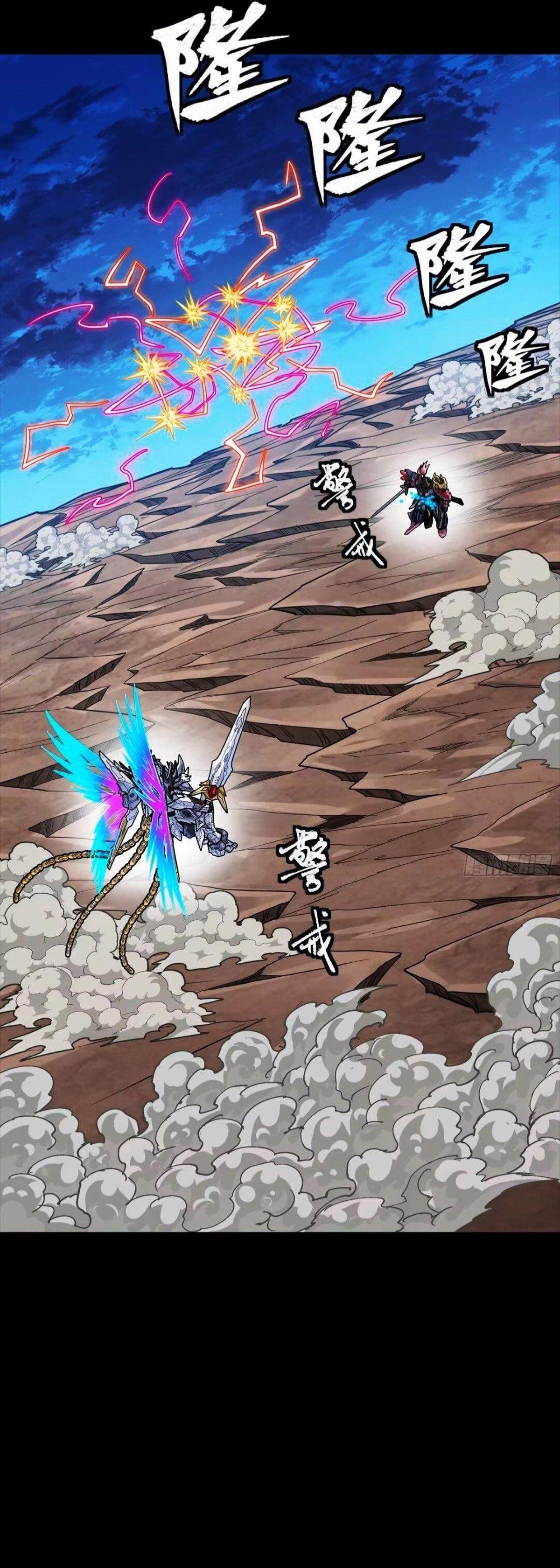Legend Of Star General Chapter 302 - Page 11 in English