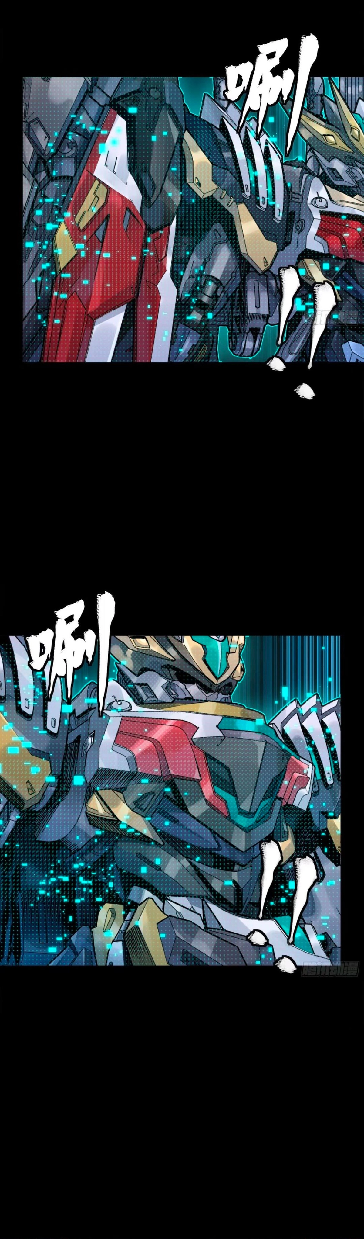 Legend Of Star General Chapter 310 - Page 3 in English