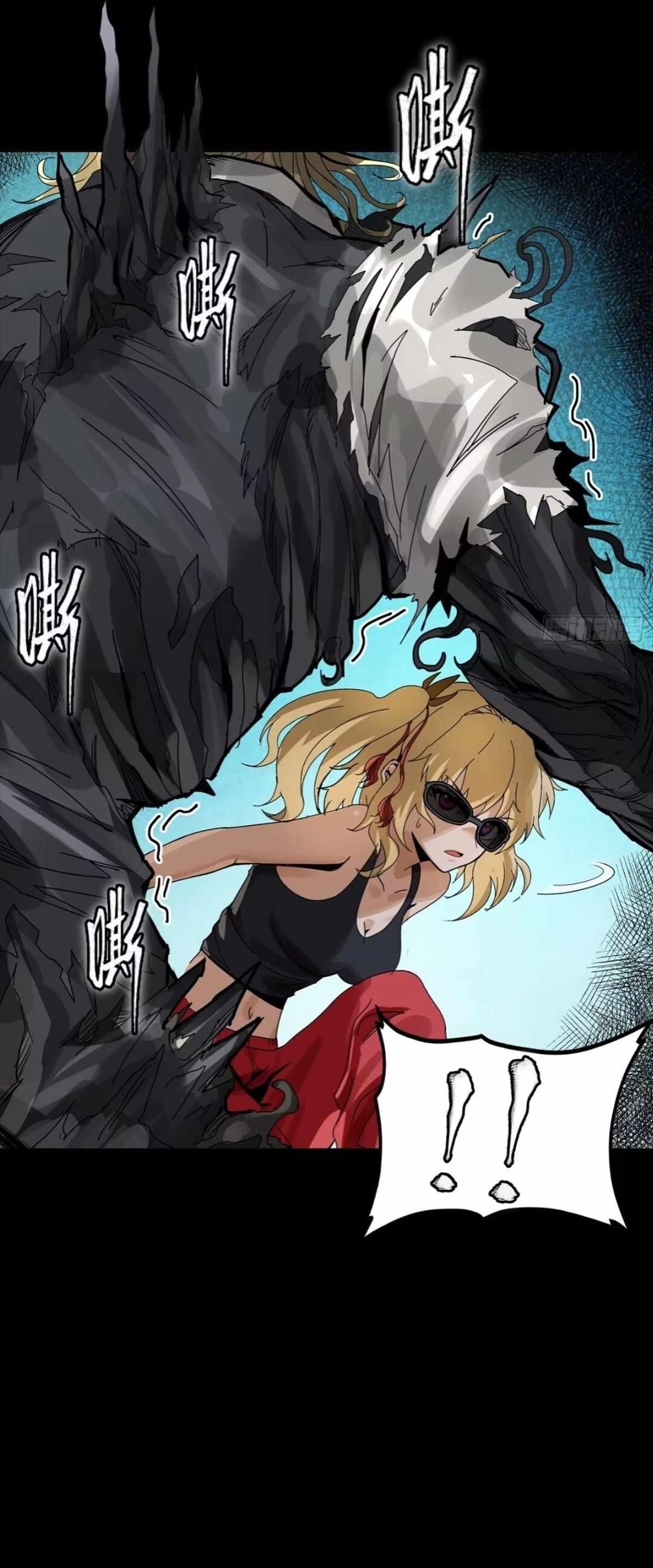 Legend Of Star General Chapter 311 - Page 26 in English
