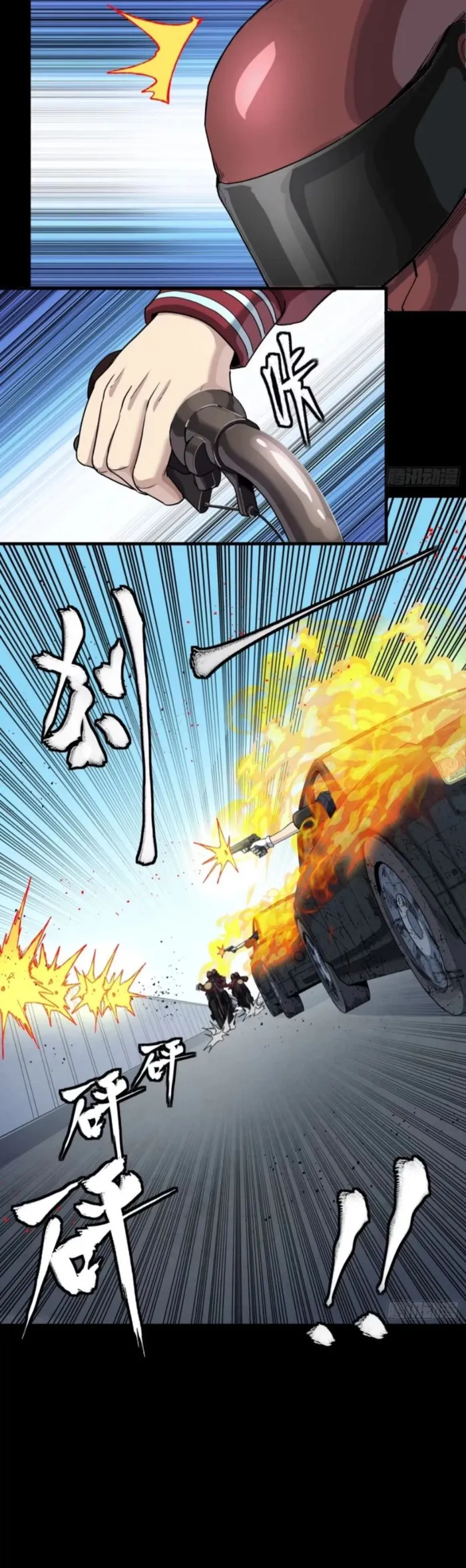 Legend Of Star General Chapter 321 - Page 17 in English