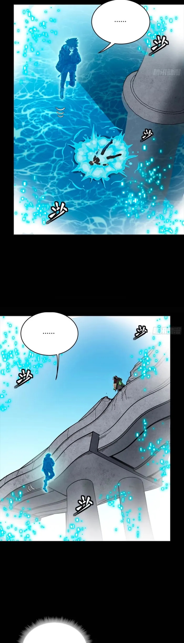 Legend Of Star General Chapter 323 - Page 23 in English