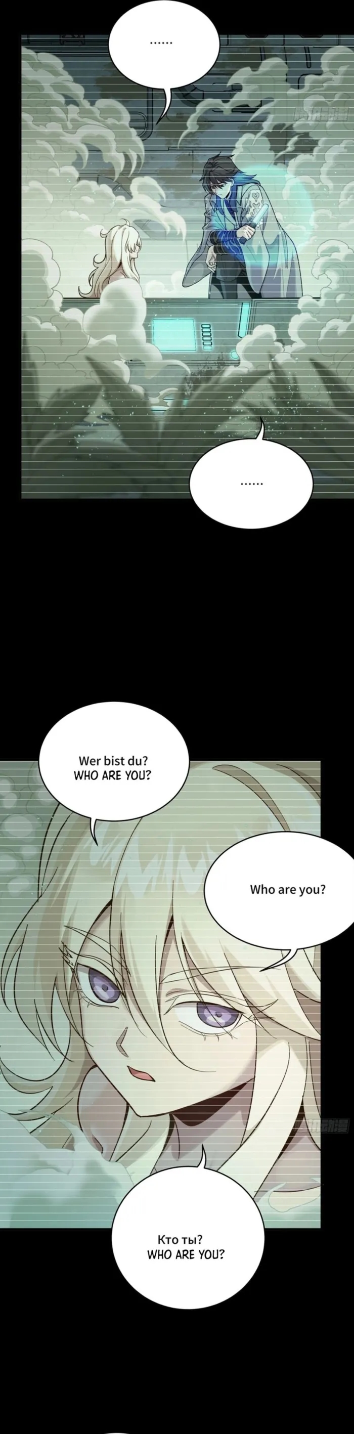 Legend Of Star General Chapter 328 - Page 19 in English