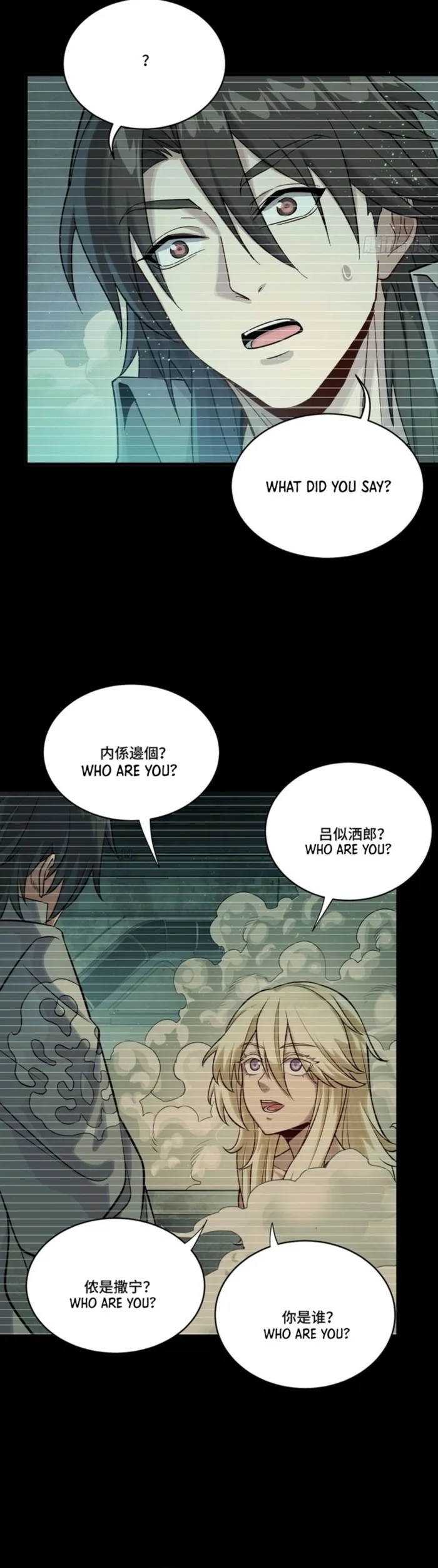 Legend Of Star General Chapter 328 - Page 20 in English
