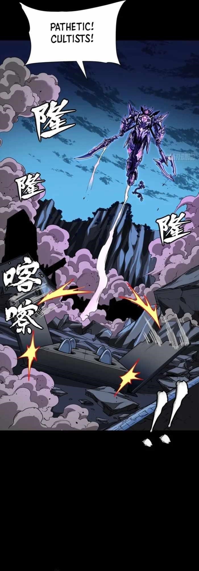 Legend Of Star General Chapter 333 - Page 6 in English