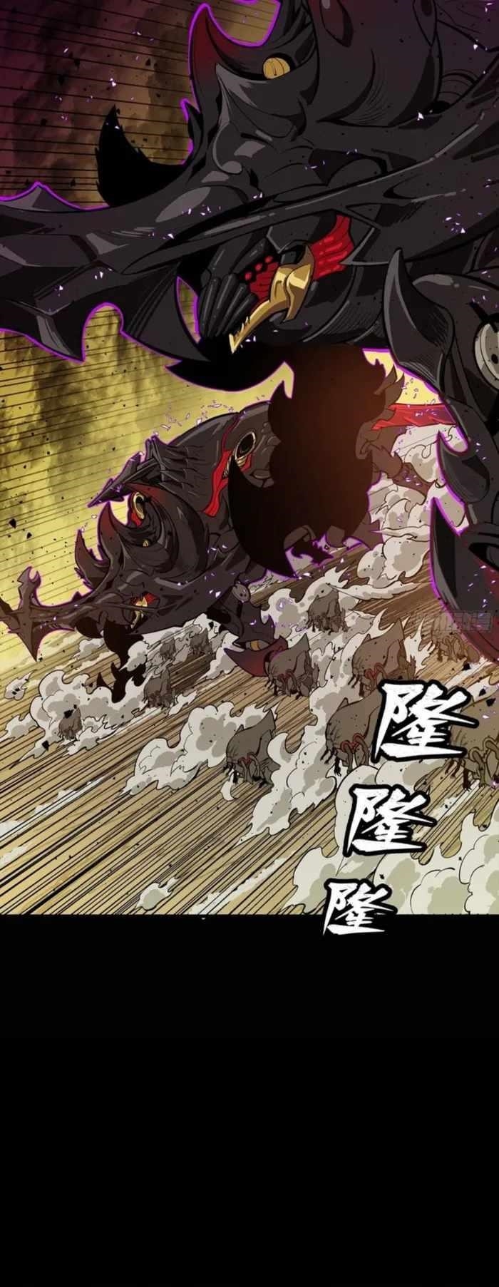 Legend Of Star General Chapter 336 - Page 18 in English