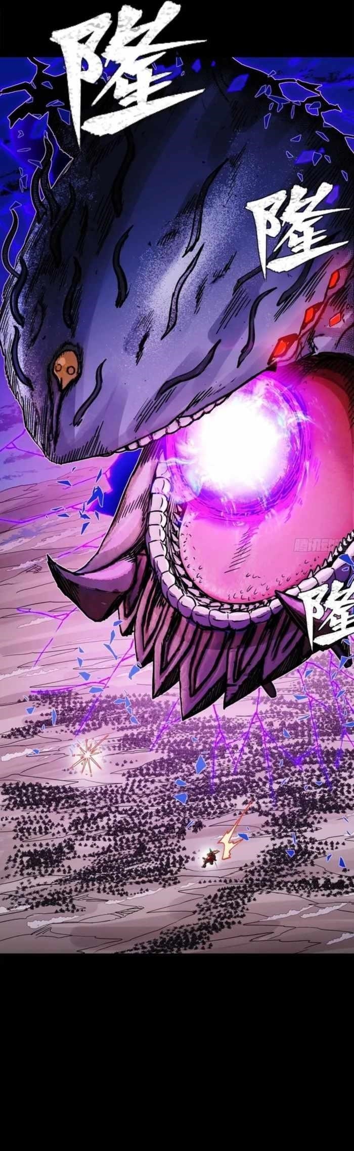 Legend Of Star General Chapter 336 - Page 47 in English