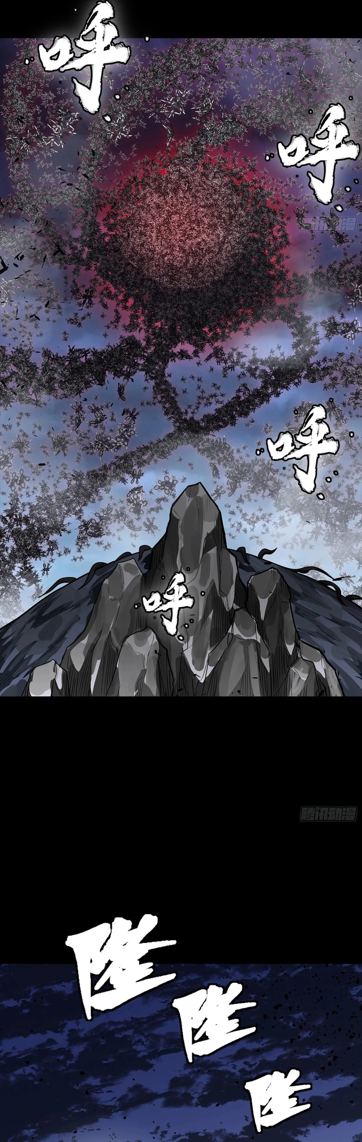 Legend Of Star General Chapter 337 - Page 23 in English