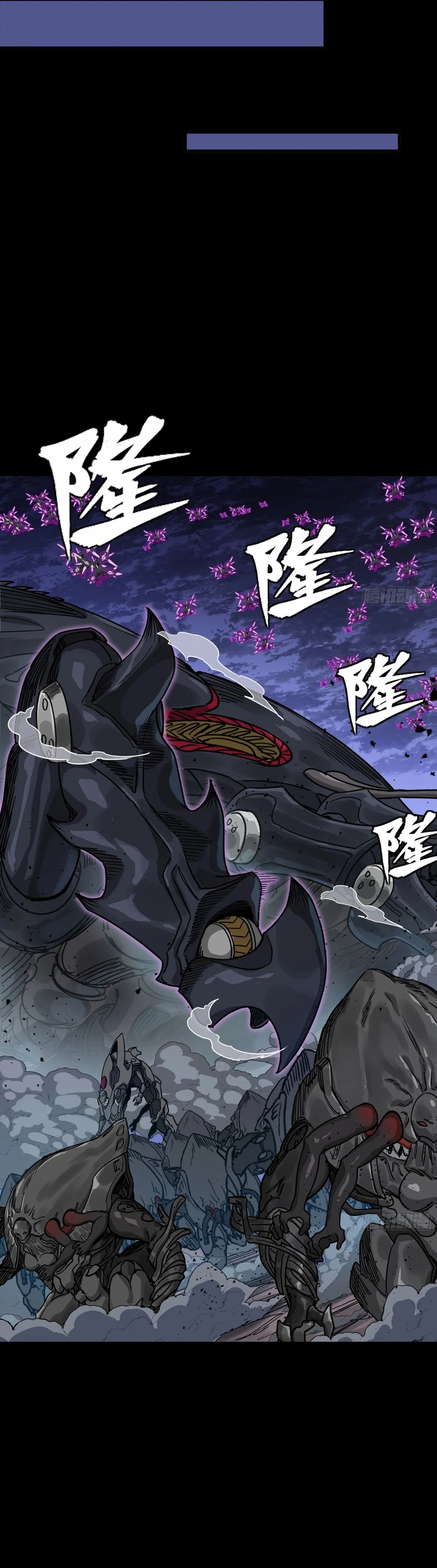 Legend Of Star General Chapter 337 - Page 34 in English