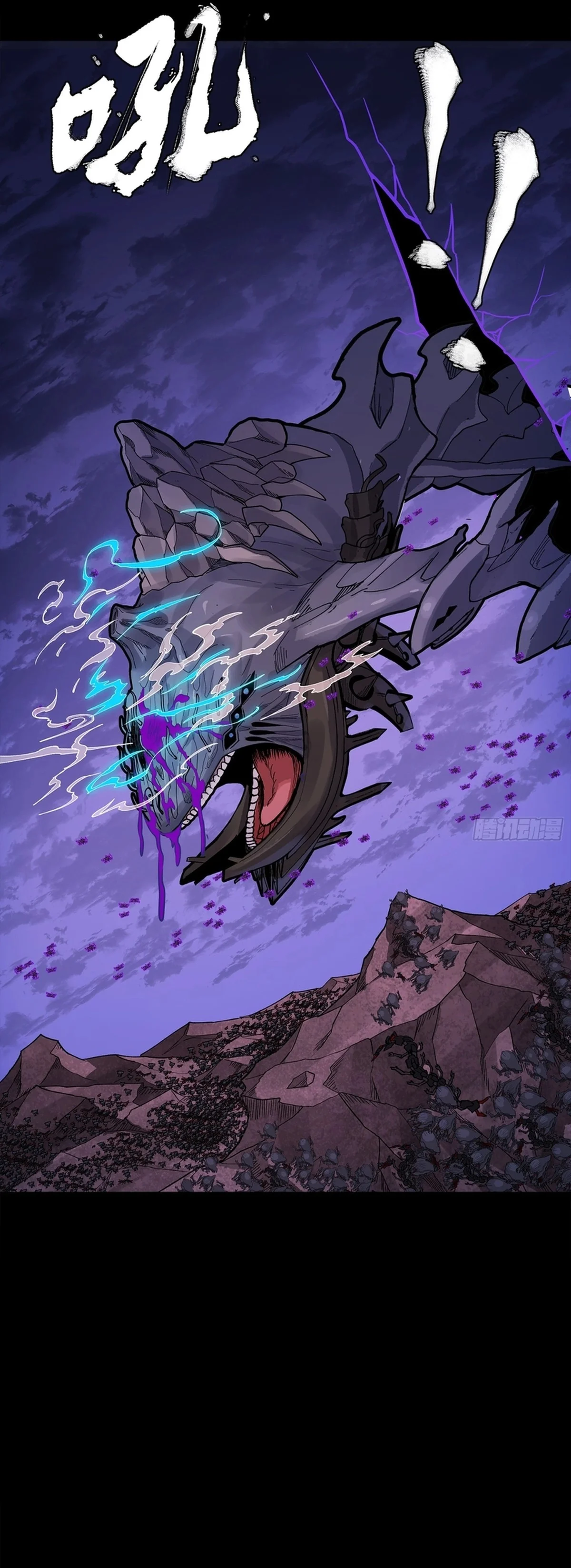 Legend Of Star General Chapter 337 - Page 7 in English