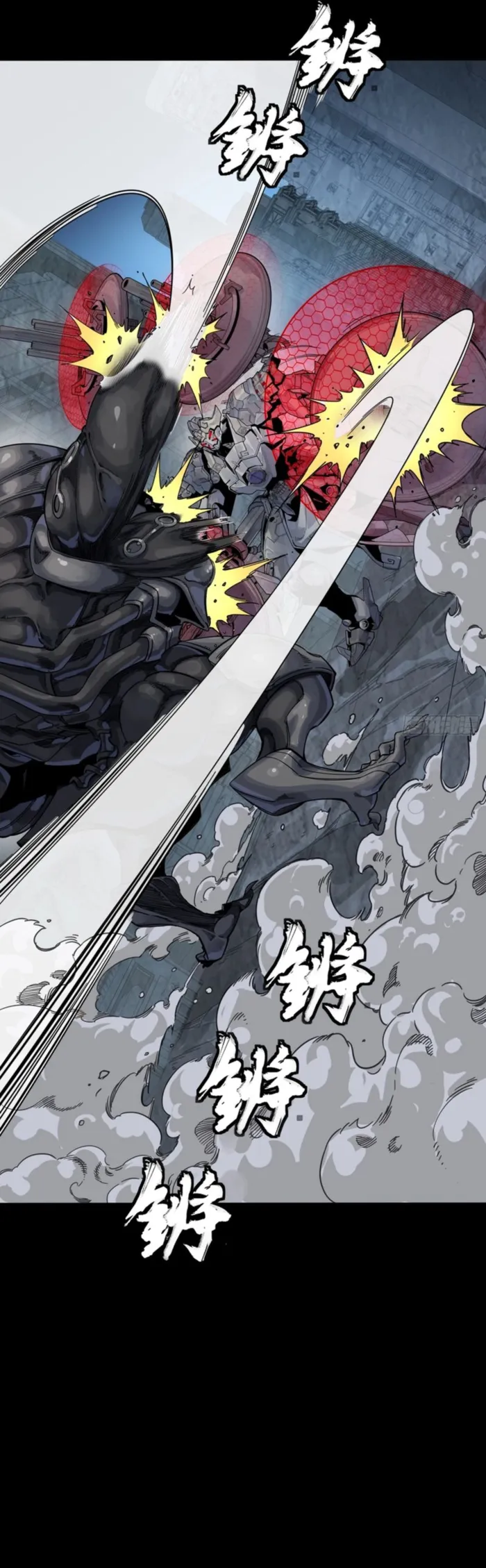 Legend Of Star General Chapter 339 - Page 3 in English
