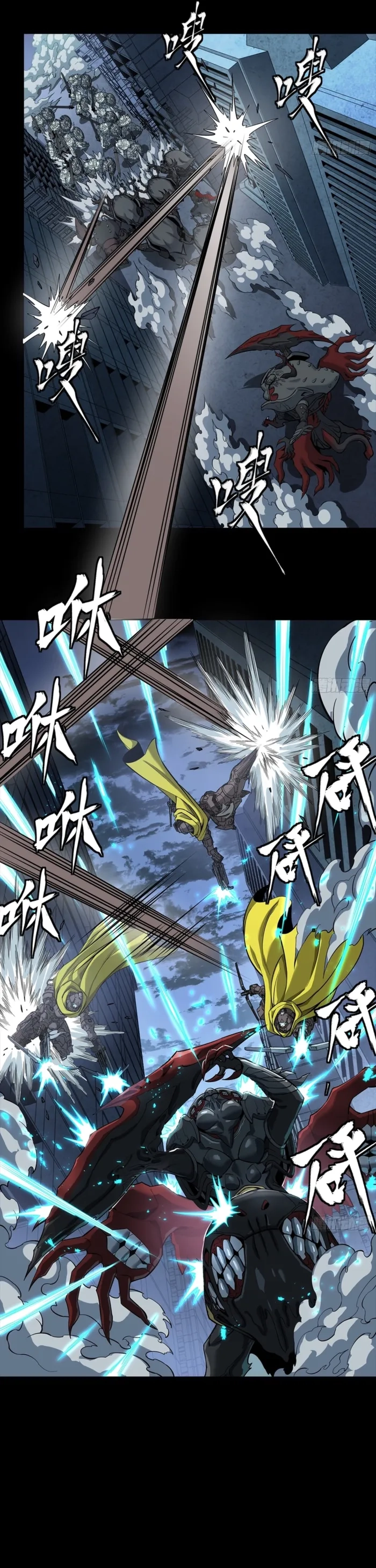 Legend Of Star General Chapter 344 - Page 11 in English
