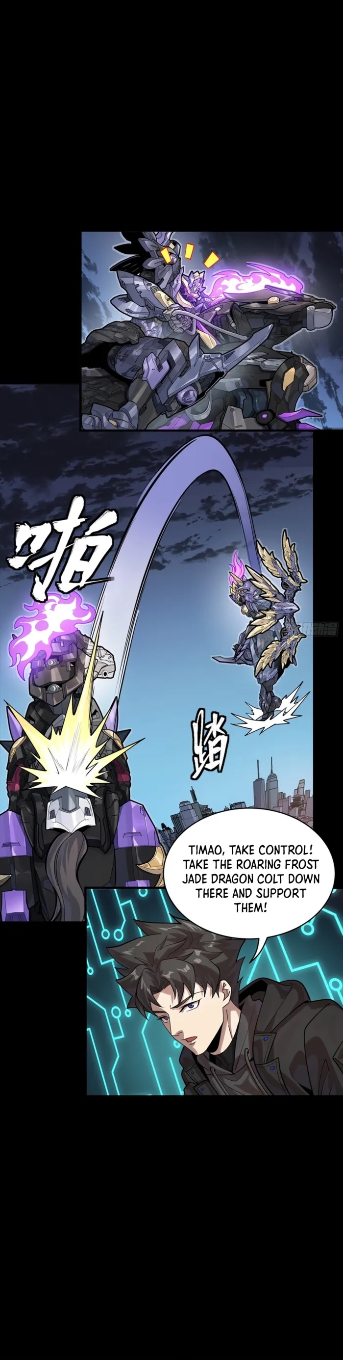 Legend Of Star General Chapter 345 - Page 15 in English