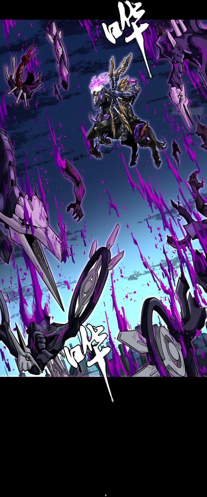 Legend Of Star General Chapter 345 - Page 3 in English