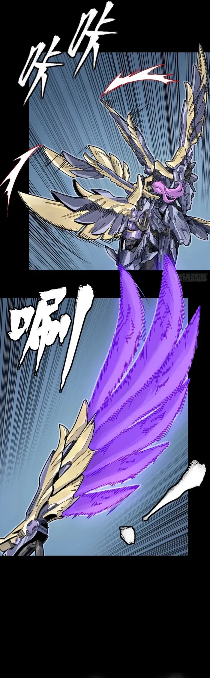 Legend Of Star General Chapter 345 - Page 31 in English