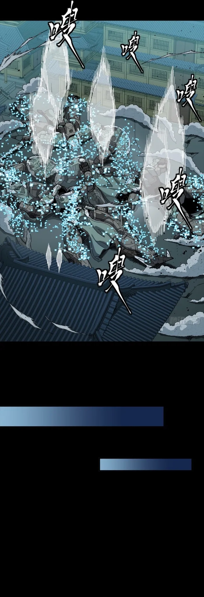 Legend Of Star General Chapter 351 - Page 16 in English