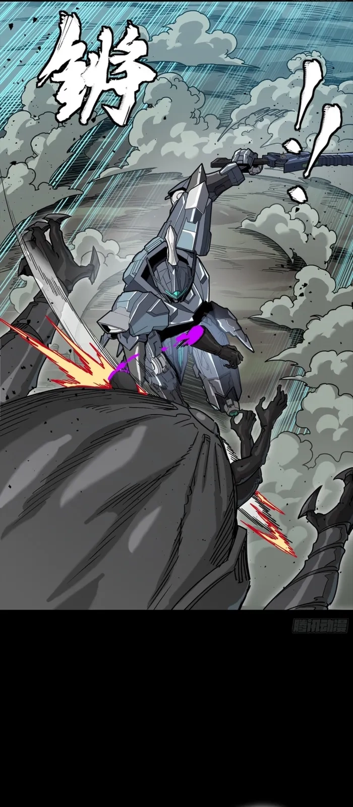 Legend Of Star General Chapter 351 - Page 20 in English
