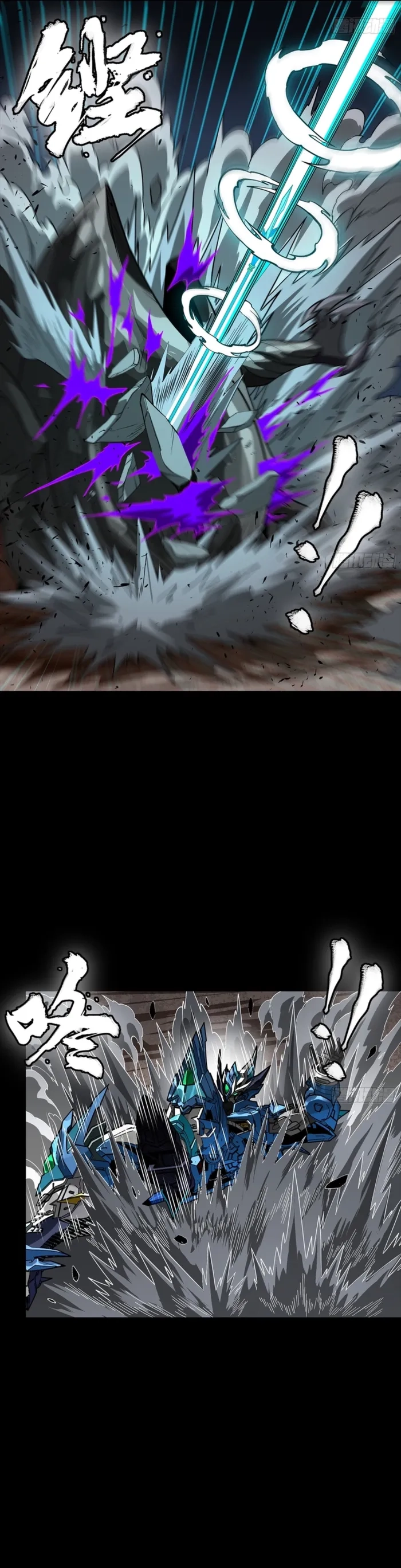 Legend Of Star General Chapter 351 - Page 26 in English