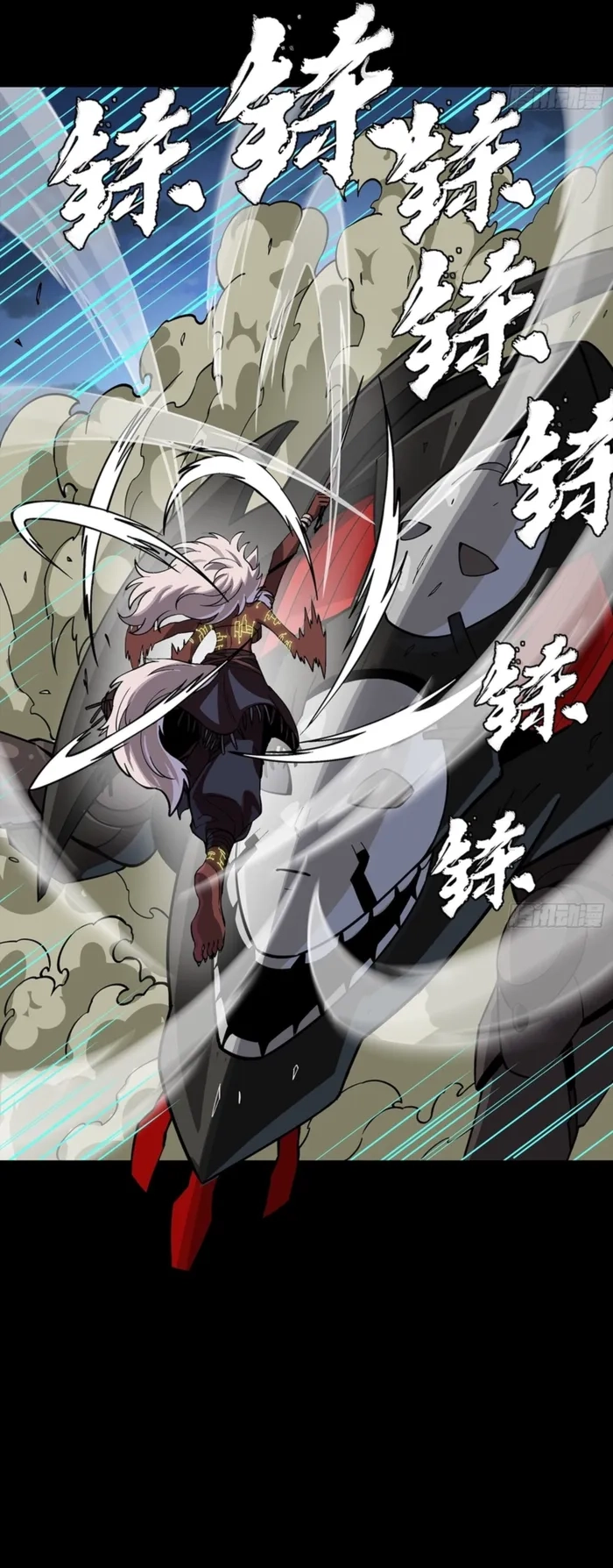 Legend Of Star General Chapter 351 - Page 31 in English
