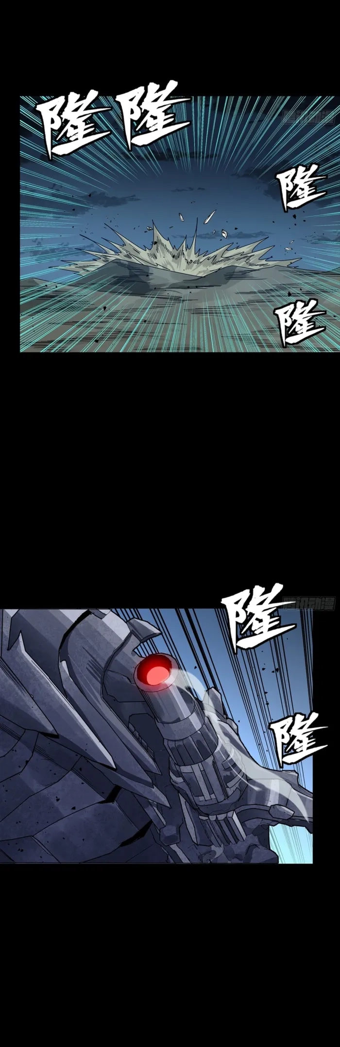 Legend Of Star General Chapter 351 - Page 40 in English