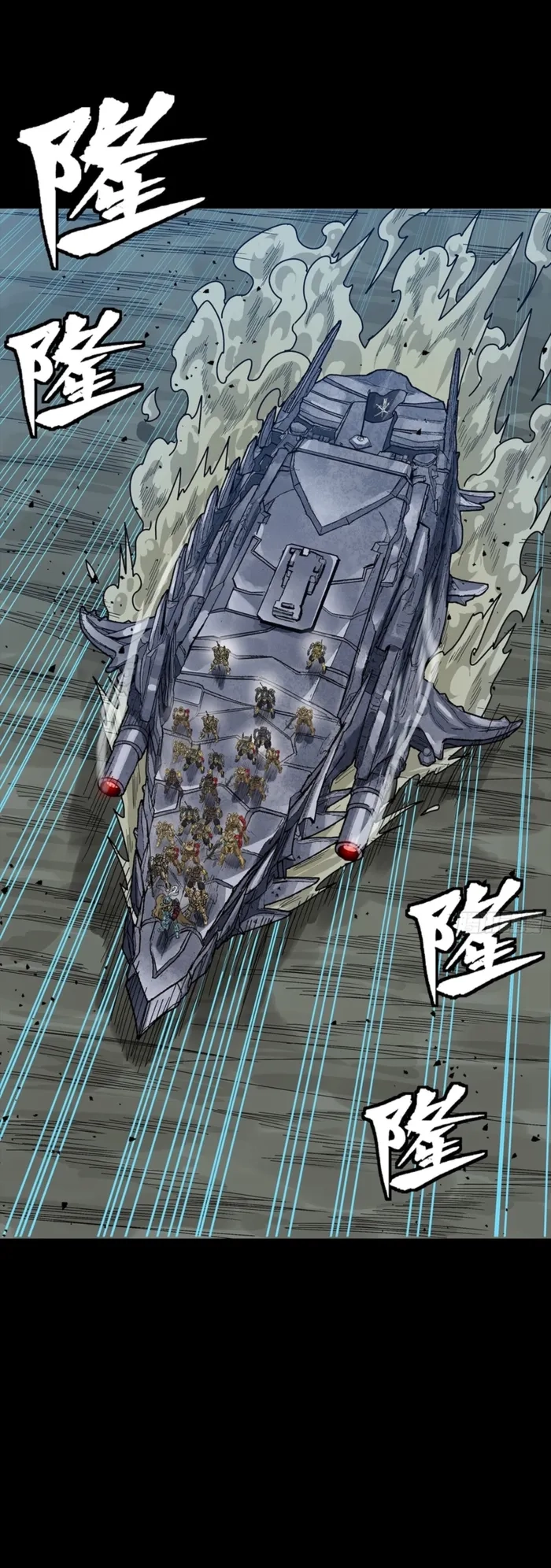 Legend Of Star General Chapter 351 - Page 42 in English