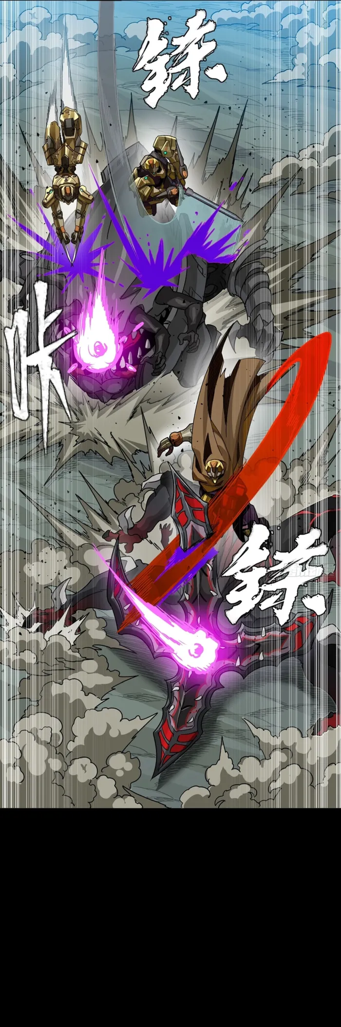 Legend Of Star General Chapter 352 - Page 13 in English
