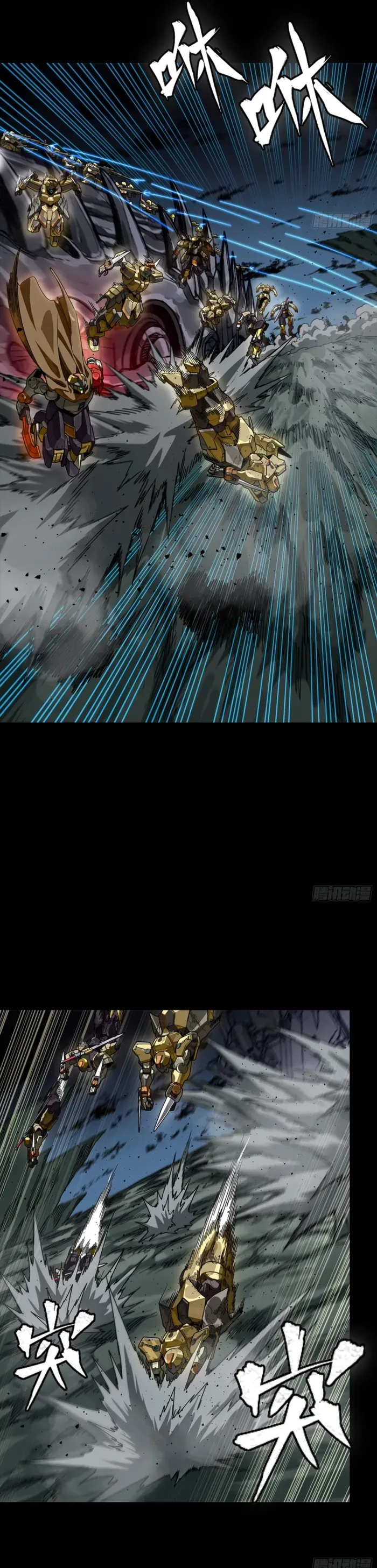 Legend Of Star General Chapter 352 - Page 8 in English