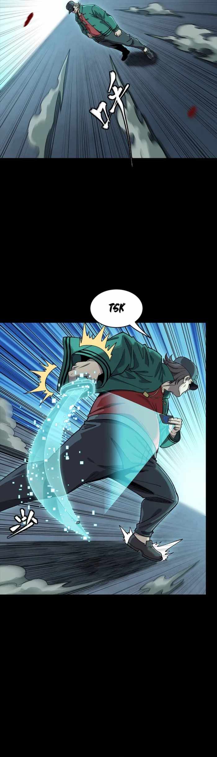 Legend Of Star General Chapter 353 - Page 25 in English