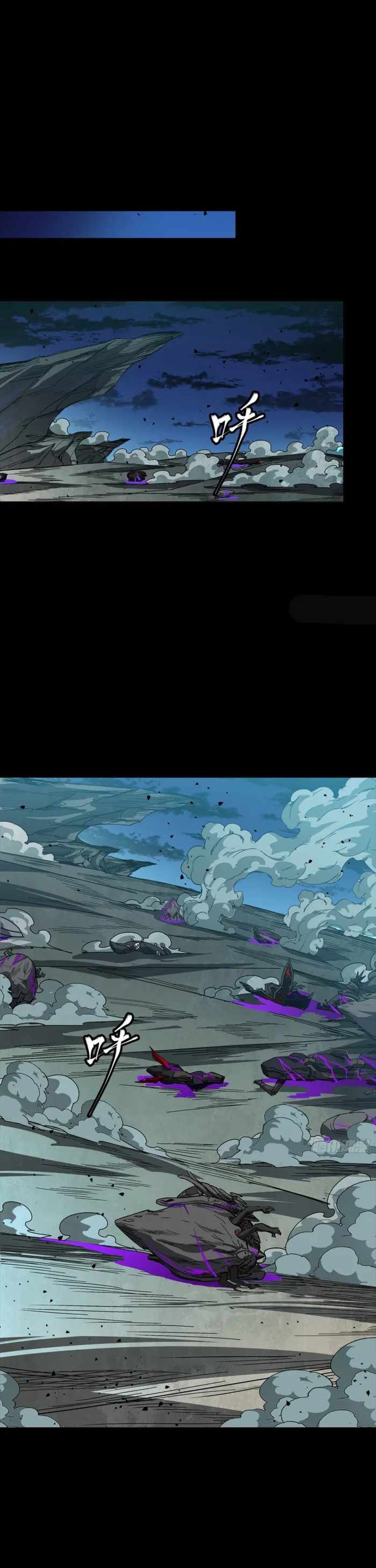 Legend Of Star General Chapter 353 - Page 39 in English