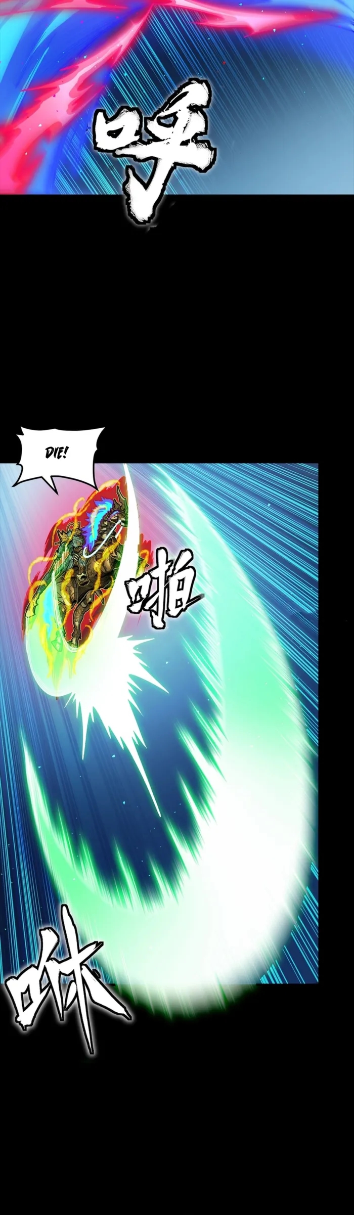 Legend Of Star General Chapter 355 - Page 11 in English