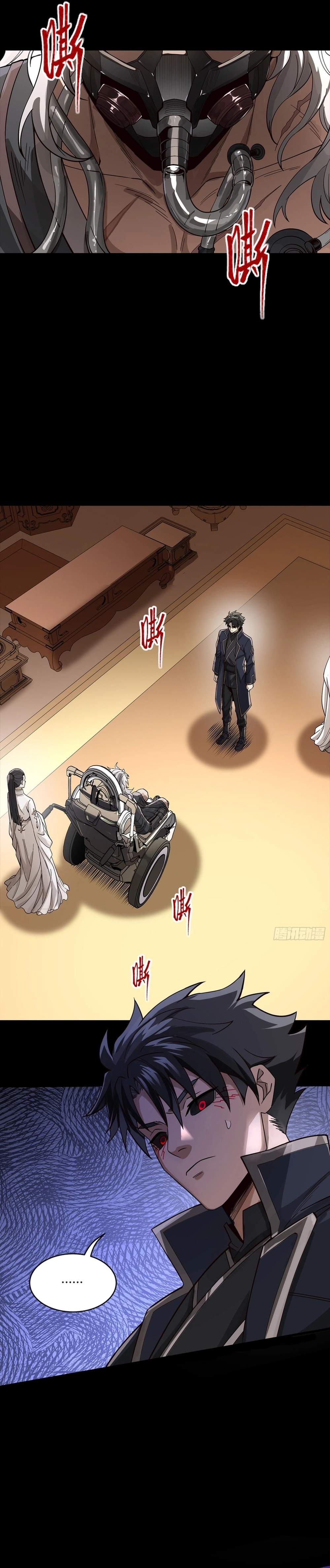 Legend Of Star General Chapter 366 - Page 6 in English