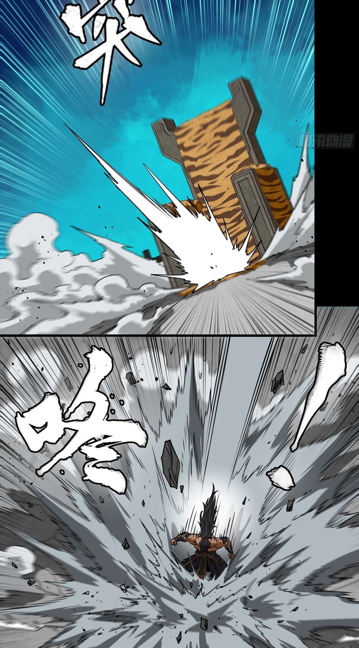 Legend Of Star General Chapter 367 - Page 68 in English