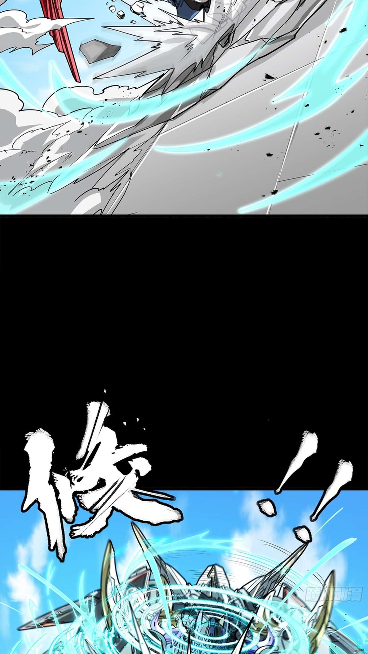 Legend Of Star General Chapter 368 - Page 71 in English