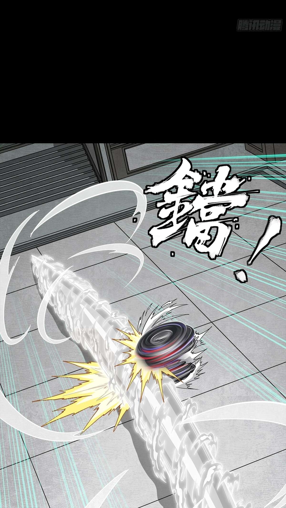 Legend Of Star General Chapter 368 - Page 73 in English