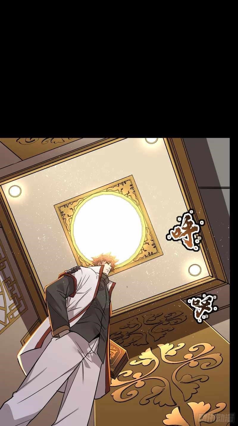 Legend Of Star General Chapter 87 - Page 66 in English