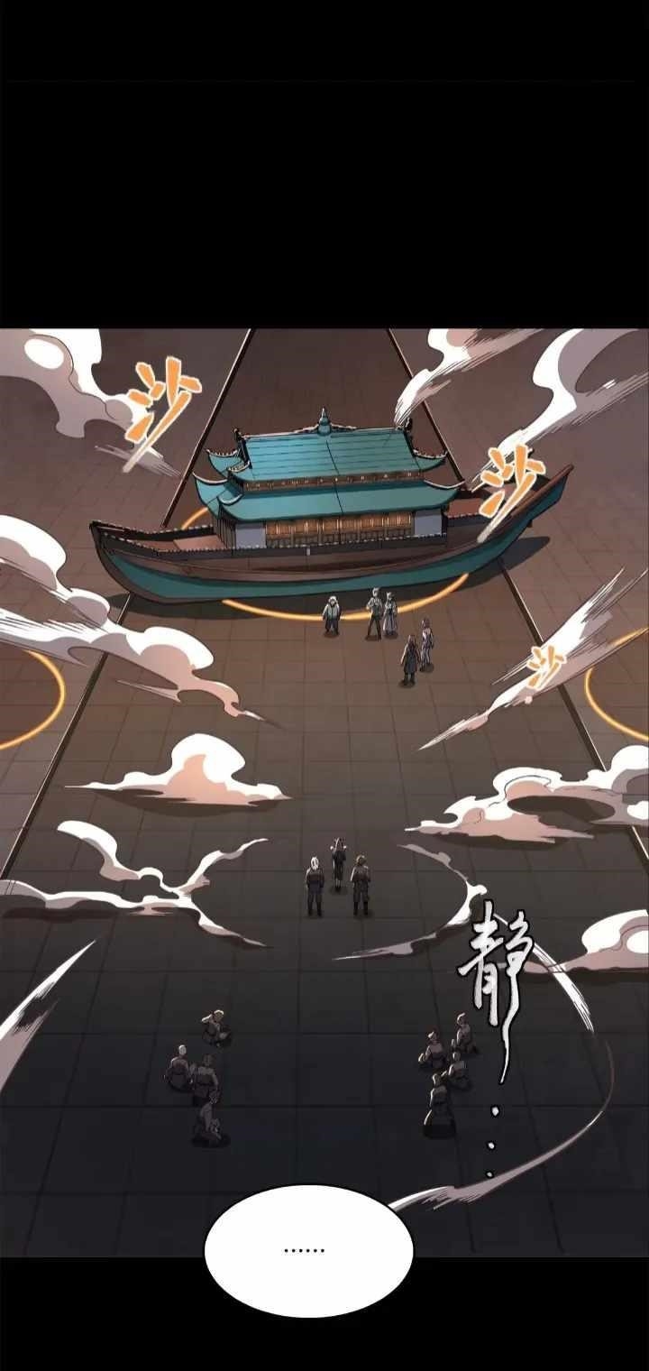 Legend Of Star General Chapter 99 - Page 26 in English