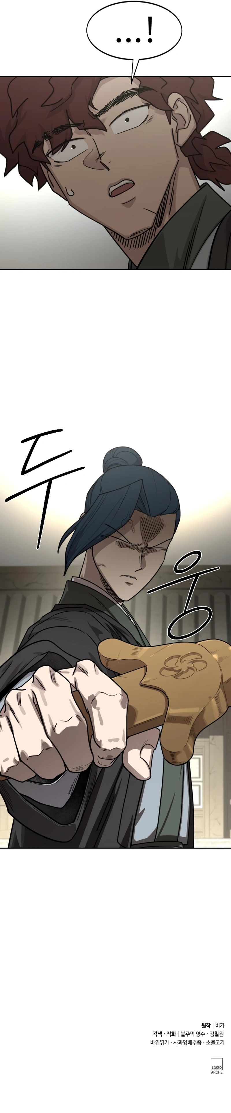 Return of the Flowery Mountain Sect Chapter 154 - Page 12 in English