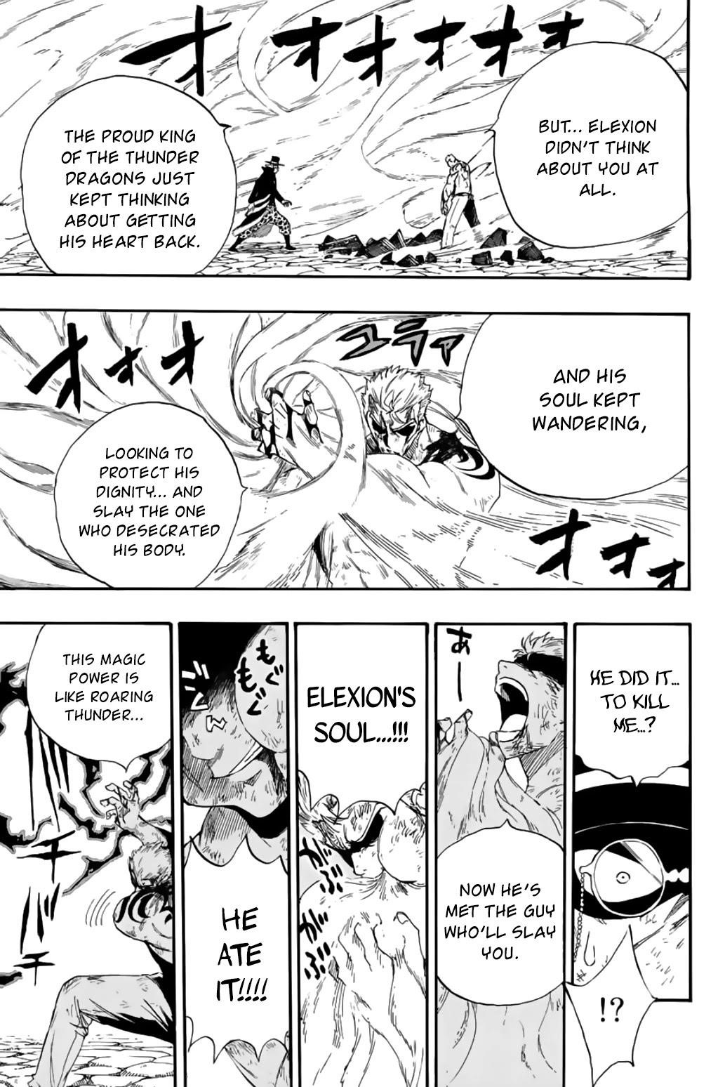 FAIRY TAIL 100 YEARS QUEST Chapter 110 - Page 17 in English