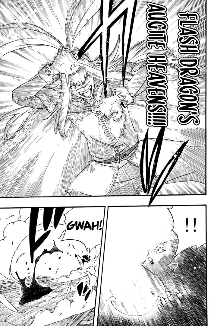 FAIRY TAIL 100 YEARS QUEST Chapter 115 - Page 13 in English