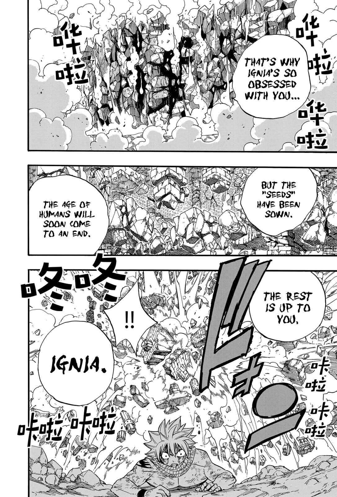 FAIRY TAIL 100 YEARS QUEST Chapter 118 - Page 4 in English