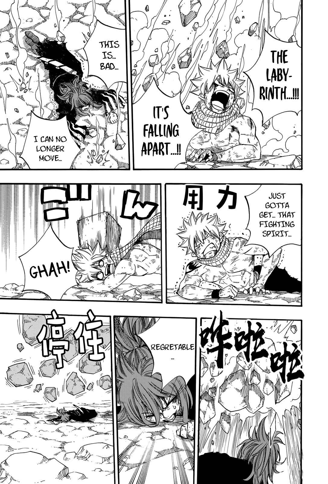 FAIRY TAIL 100 YEARS QUEST Chapter 118 - Page 5 in English