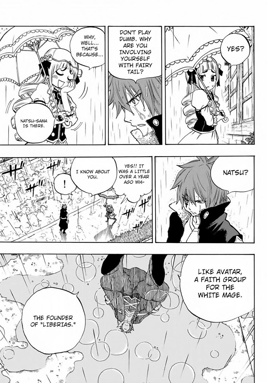 FAIRY TAIL 100 YEARS QUEST Chapter 12 - Page 3 in English