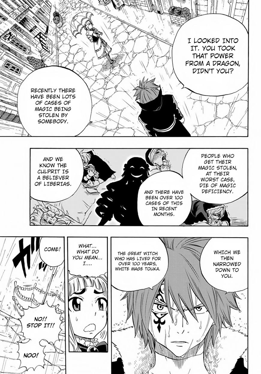FAIRY TAIL 100 YEARS QUEST Chapter 12 - Page 5 in English
