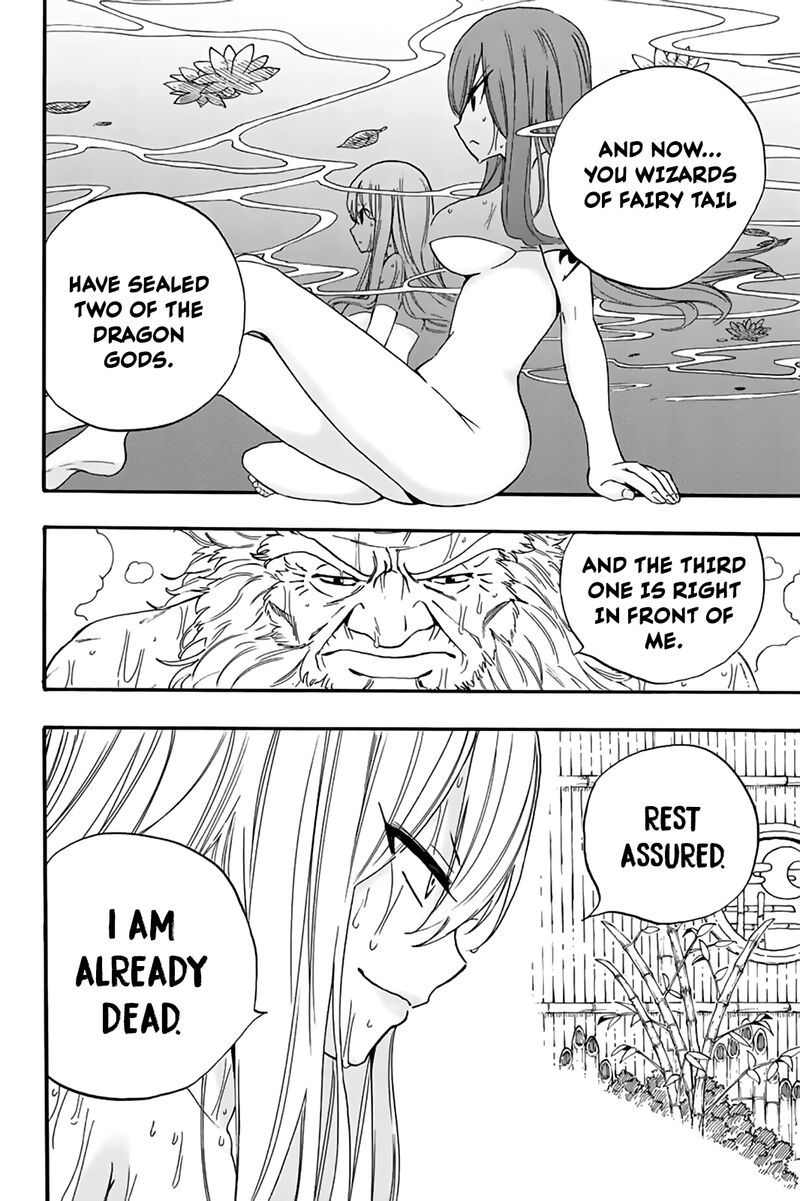 FAIRY TAIL 100 YEARS QUEST Chapter 120 - Page 12 in English