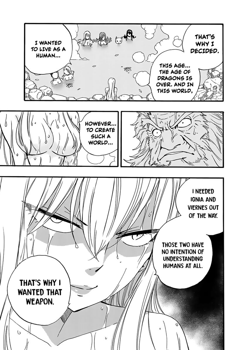 FAIRY TAIL 100 YEARS QUEST Chapter 120 - Page 17 in English