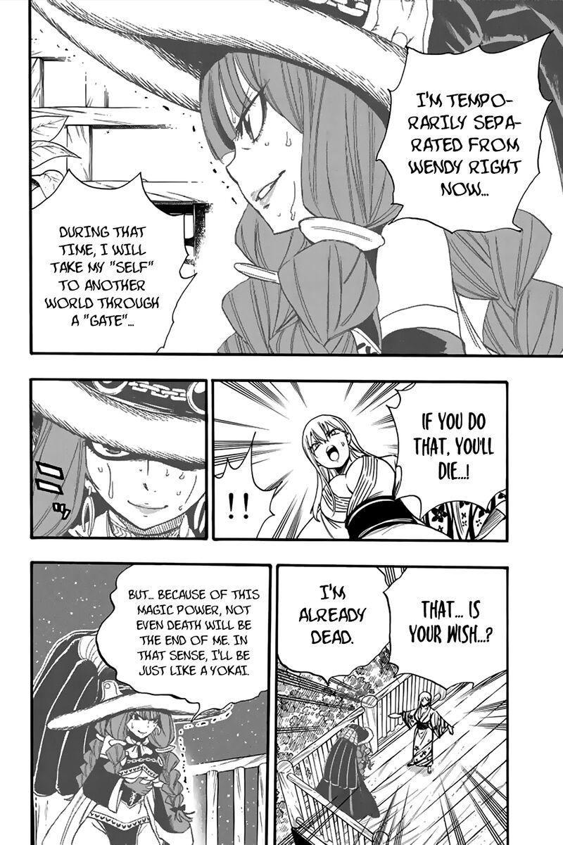 FAIRY TAIL 100 YEARS QUEST Chapter 121 - Page 10 in English