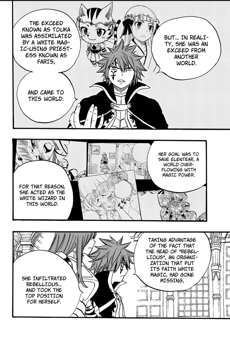 FAIRY TAIL 100 YEARS QUEST Chapter 125 - Page 12 in English